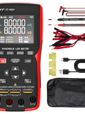 众仪ZT-DQ01高精度数字手持电桥LCR测量电阻电容电感电容表