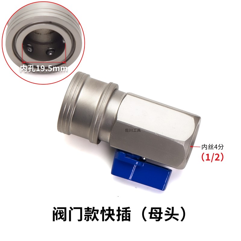 大风炮万向节气动快速接头快插球阀门防缠绕管转接头360度旋转4分