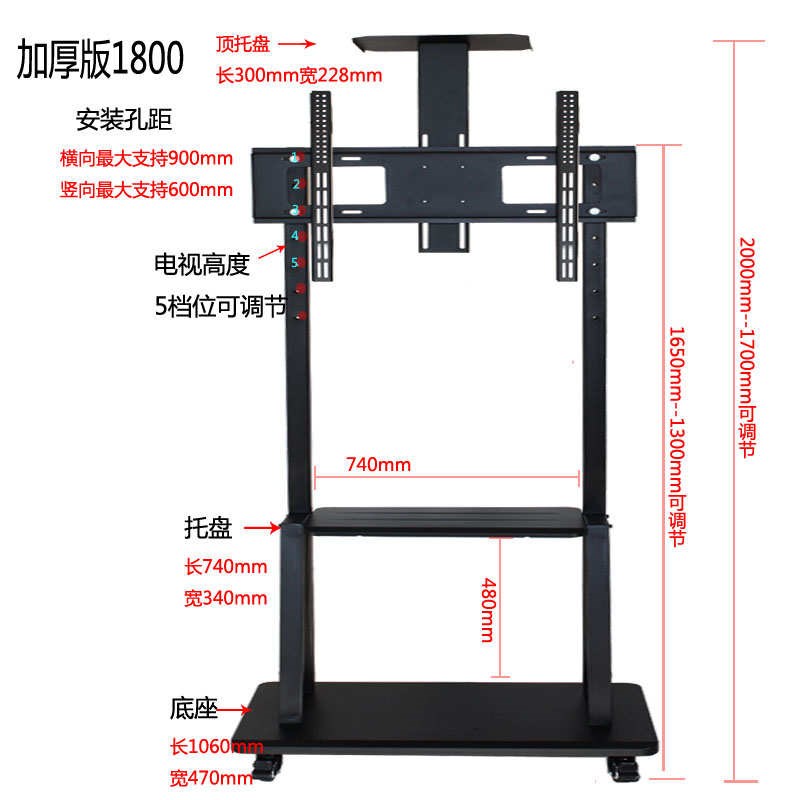 移动-推车-落地-触摸屏支架液晶电视50一体机寸100708465-架车支