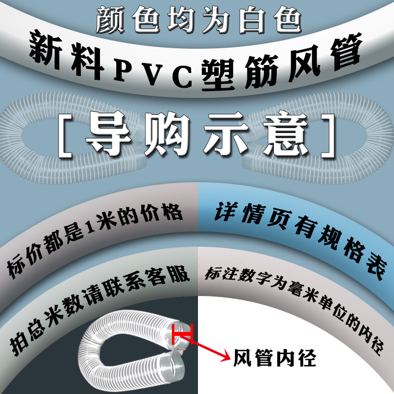 工业吸尘管 塑料波纹管100mm开料雕刻机管子透明pvc软管伸缩管道