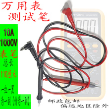 指针老式万用表电池MF47型MF500型1.5V电池9V电池15V电池数字表笔