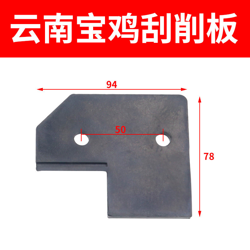 车床挡屑板CY6140导轨刮削皮CY6150宝鸡数控车床CS6250云南机床SK