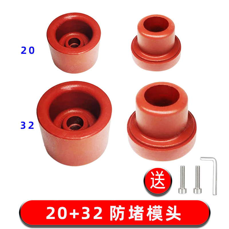 PPR热熔器防堵模头特加厚不粘4分20水管32塑焊接热合机25热熔烫头,搬运/仓储/物流设备,机械式停车设备（立体停车库）,淘宝优惠券,粉丝福利购,淘宝优惠卷