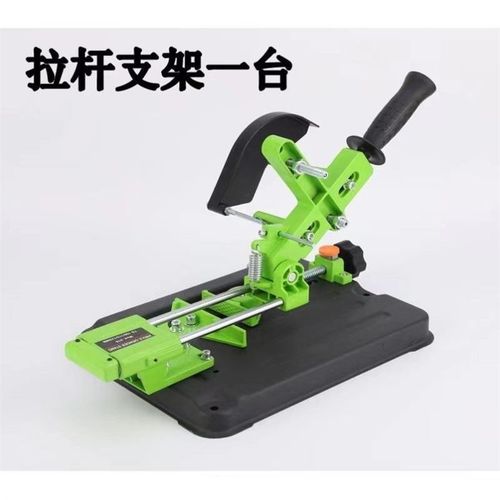 角磨机改木工台锯拉杆式万用多功能磨光机改装台小型切割机固定架