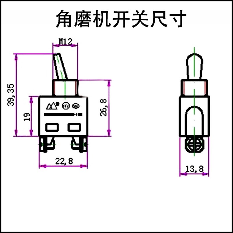 配100型角磨机开关牧木田9523砂轮机磨光机开关电动工具配件通用