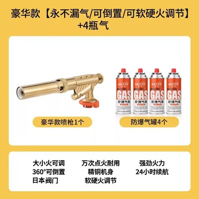 家用卡式手持喷k火器枪烧猪毛的枪头烧肉皮喷火烤枪烧肉喷枪