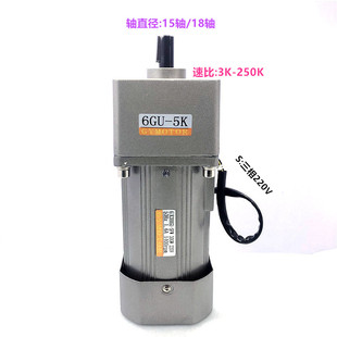 300W交流220V齿轮减速电机6IK300RGU-CF调速变速电机马达可逆电机