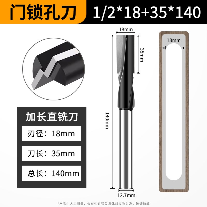 木工门锁孔刀加长清底刀门板锁孔刀电木铣开槽掏锁开锁孔螺旋刀