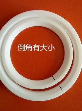 DN80球阀四氟密封圈 Q41白色塑料王垫片 球体球芯垫 3寸球阀阀座