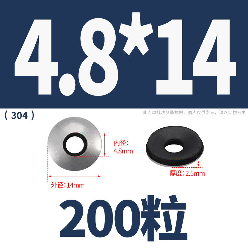 304不锈钢防水复合垫片镀锌自攻垫圈密封EDPM橡胶彩色钢瓦垫片铝
