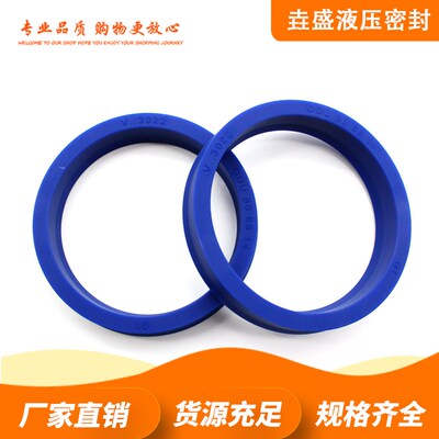 液压油缸油封YXD/ODU400X376x24360x336x24500X476x24 990x966x24