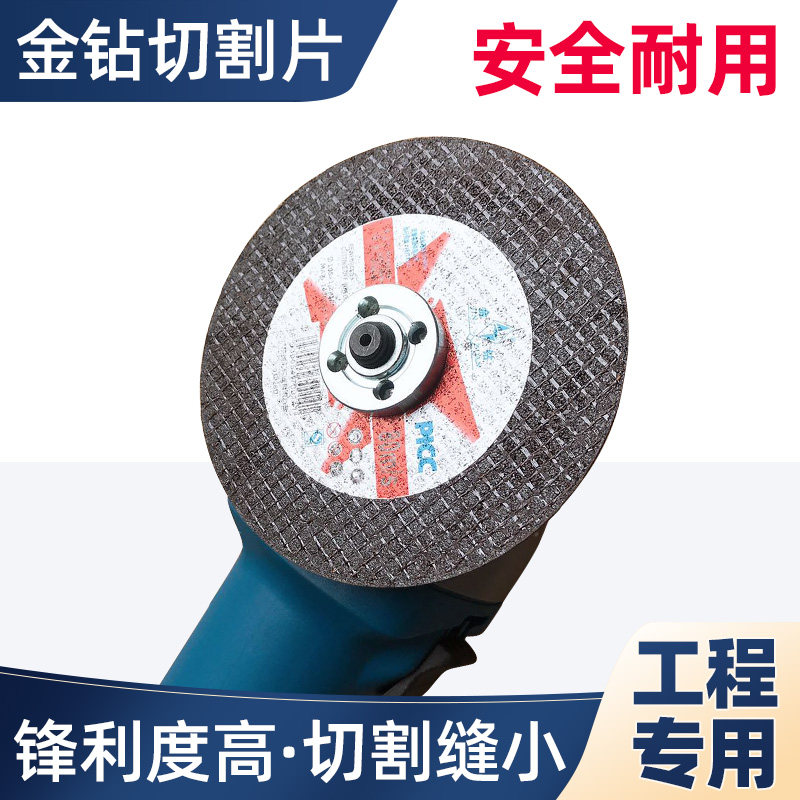 金钻切割片100角磨机金属不锈钢砂轮片打磨片磨光片沙轮片锯片,工业油品/胶粘/化学/实验室用品,实验室漏斗,淘宝优惠券,粉丝福利购,淘宝优惠卷