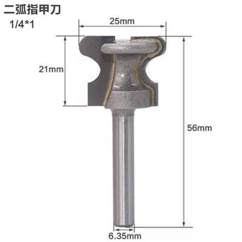 二弧指甲刀木工铣刀柜门板修边机刀头雕刻机刀具开槽花边刀拉手刀