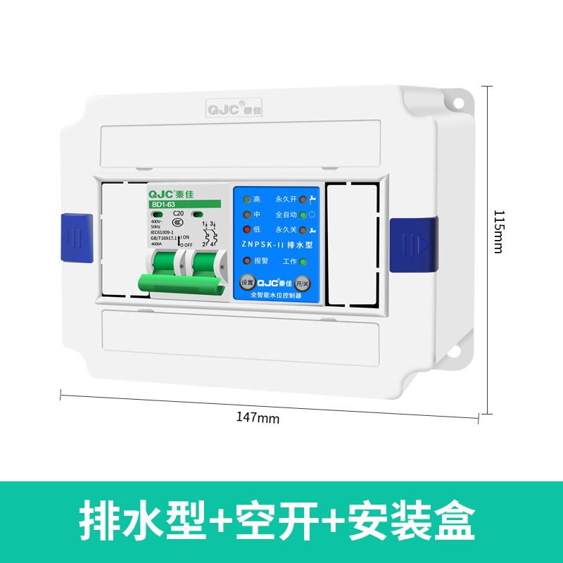 全自动液位水位控制器220V上水开关水塔水箱供水排水感应器家用