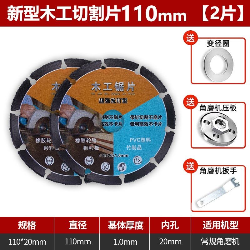 新型木工锯塑料专业级铝材实木专用锯片角磨机专用合金切割片,工业油品/胶粘/化学/实验室用品,实验室漏斗,淘宝优惠券,粉丝福利购,淘宝优惠卷