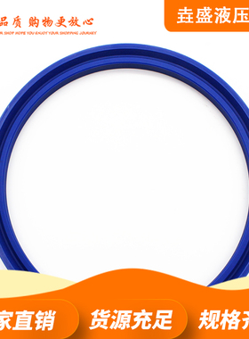 液压油缸油封UNR250*275*19 270*300*19 230*255*19 160*185*16