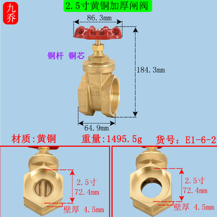 全铜闸阀开关4分6分1寸2dn15 20 25 32 40 50铜闸阀自来水总阀门