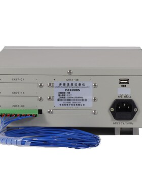PZ1000S系列多路温度记录仪多通道温度测试仪巡检仪 8-64路