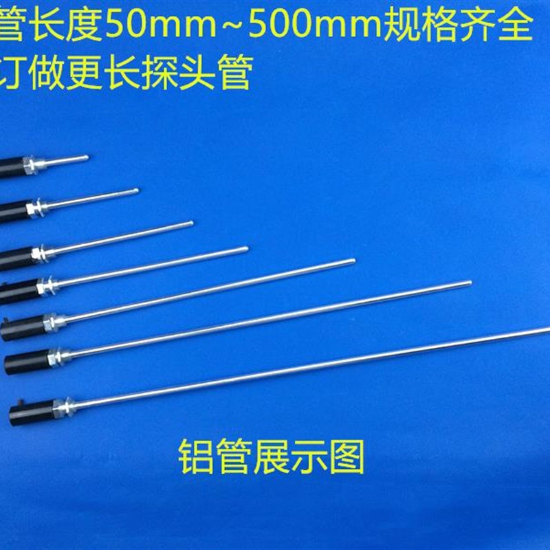 KE型热电偶热电阻温度传感器PT100 CU50感温线烘箱烤箱温控仪探头