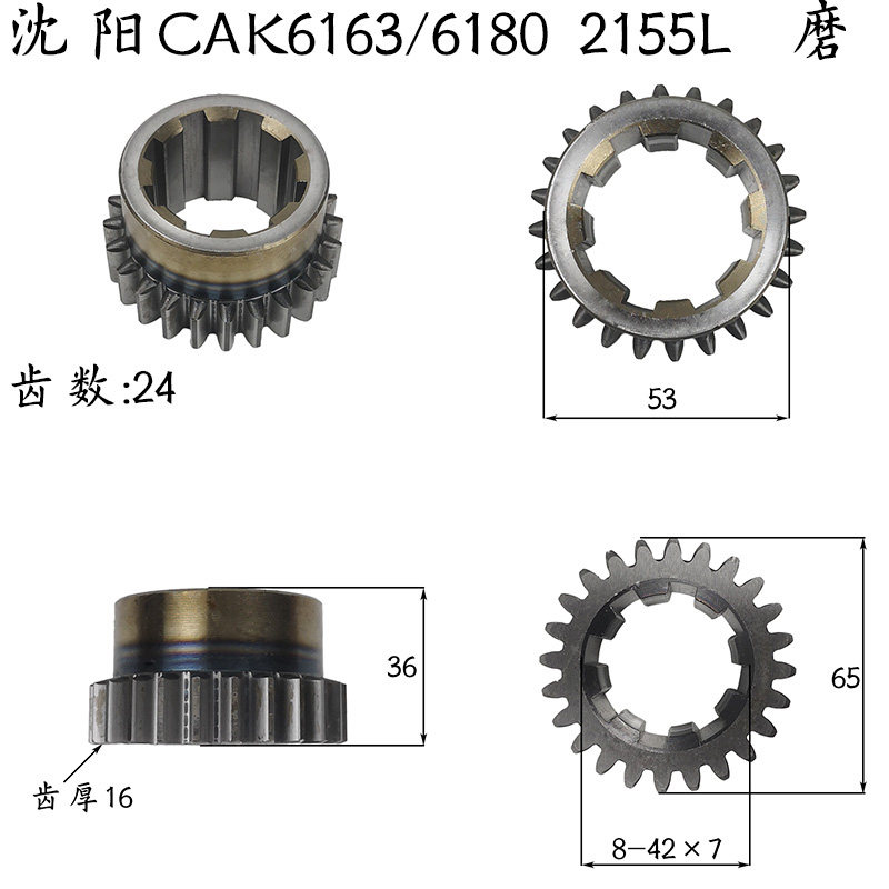 沈阳数控机床CAK6163 6180车床配件大全床头主轴箱双联齿轮磨齿,工业油品/胶粘/化学/实验室用品,实验室漏斗,淘宝优惠券,粉丝福利购,淘宝优惠卷