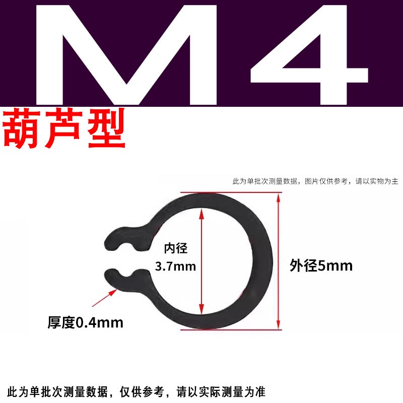 GB894轴用挡圈65Mn锰/304不锈钢弹性外卡轴承卡簧C型挡T圈 M3-M32