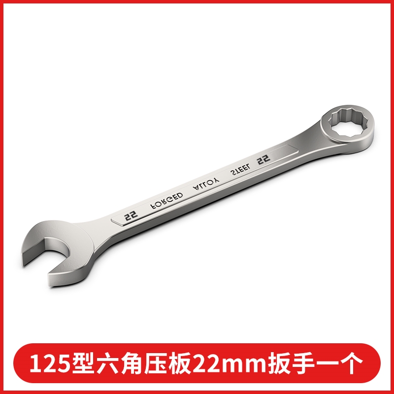 125型角磨机压板螺母150通用配件改装头螺母螺丝扳手磨光机压盖