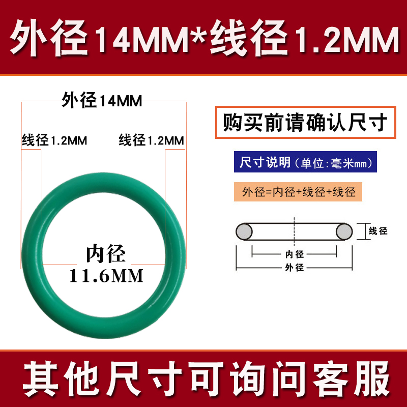 氟胶O型圈耐高温密封圈线径1.5/2/2.4/3.1/3.5/4/5骨架油封橡胶圈