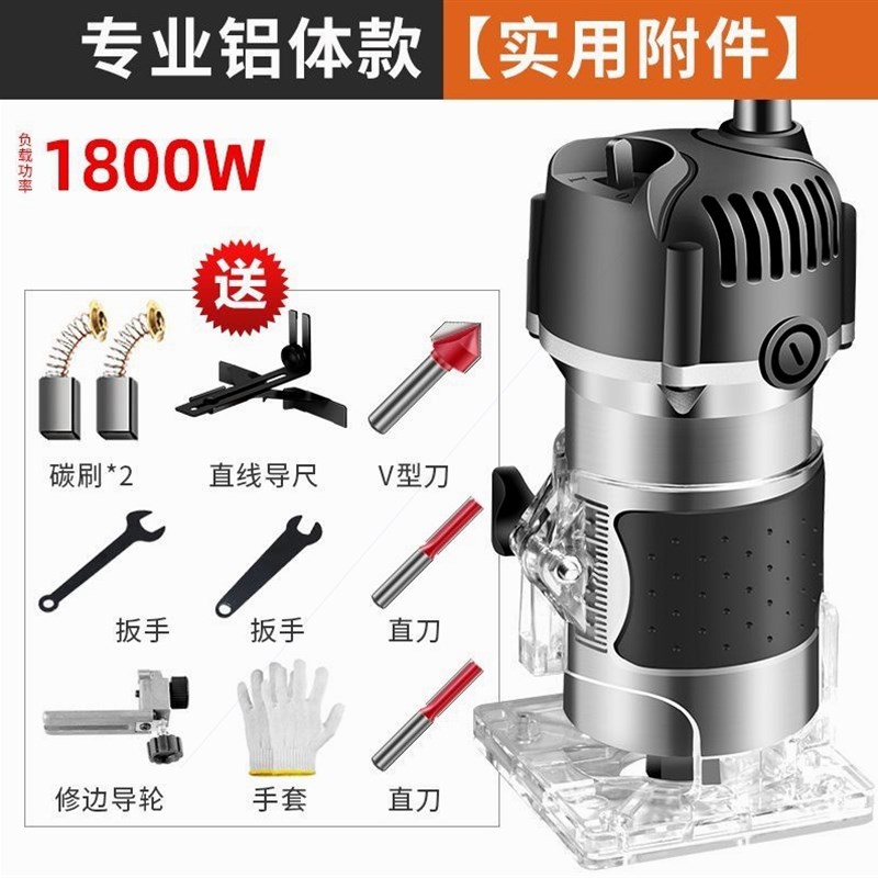 进口木工修边机电动工具多功能电木铣雕刻开孔锣机铝塑板开槽