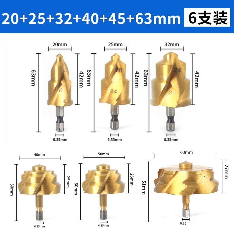镀钛五代螺旋限位六角PPR提囗钻头水管20 25 32 40 50 63 ppr钻头,搬运/仓储/物流设备,机械式停车设备（立体停车库）,淘宝优惠券,粉丝福利购,淘宝优惠卷