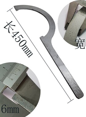 吨桶盖子扳手75阀门安装工具62粗门拆卸器DN50球阀DN80蝶阀坚固器