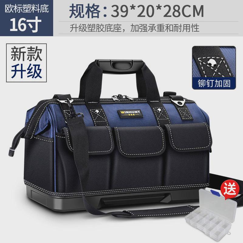 电工工具包帆布耐磨多功能水电工木工工具包收纳盒收纳箱大号