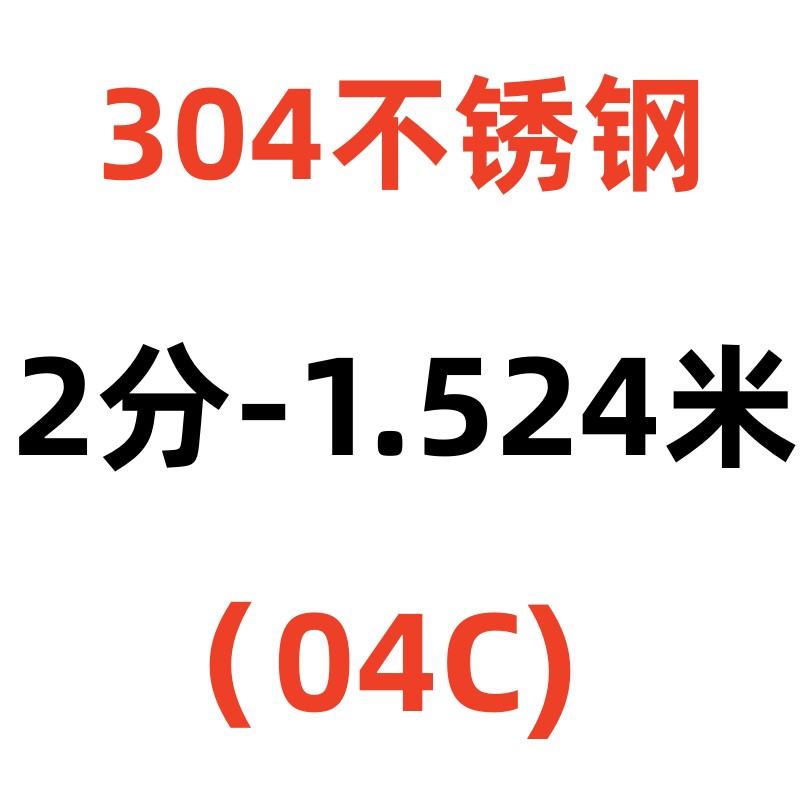304不锈钢工业传动链条3分06B4分08B5分10A6分12A1寸16A04C05B08A