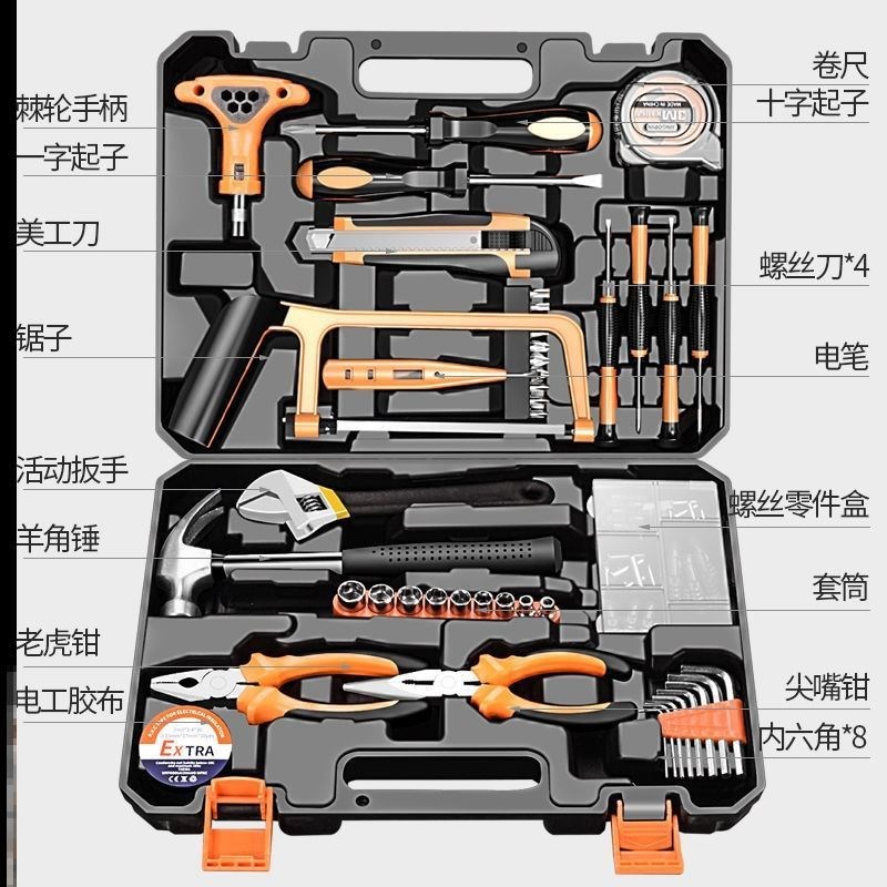 水电工工具大全100件家用工具箱套装