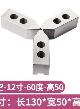 液压卡盘三爪生爪软爪硬爪6寸8寸10寸12加高加长加厚车床油压卡爪