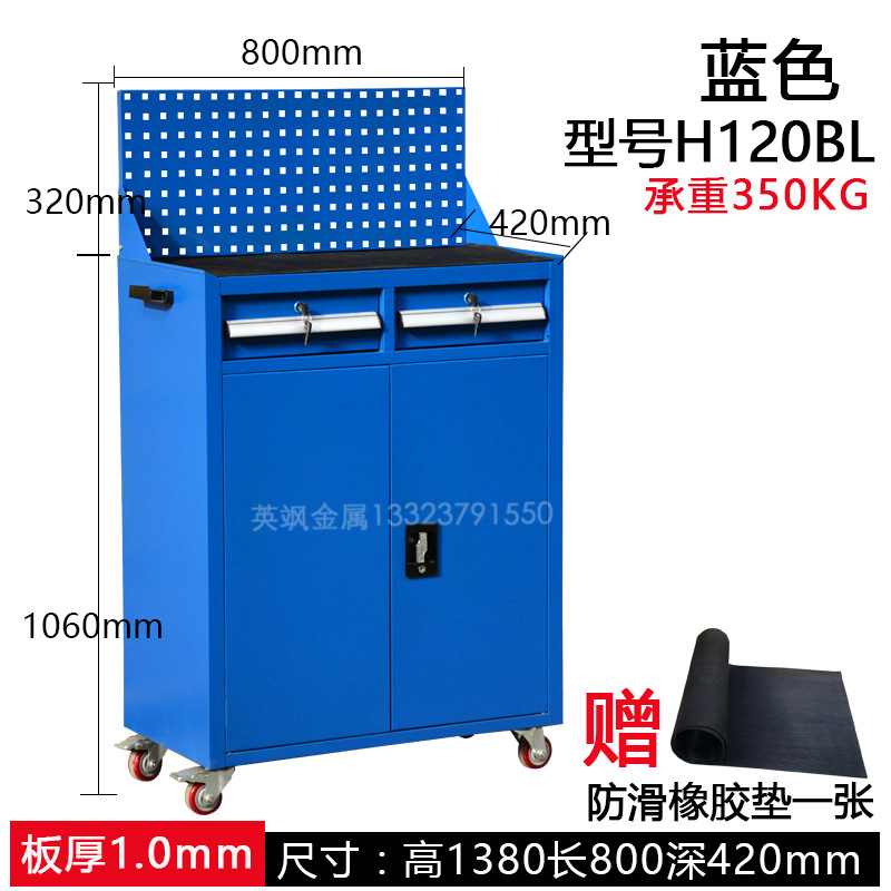 英飒重型工具柜加厚车移动储物工地工厂车间五金铁皮多功能小推车
