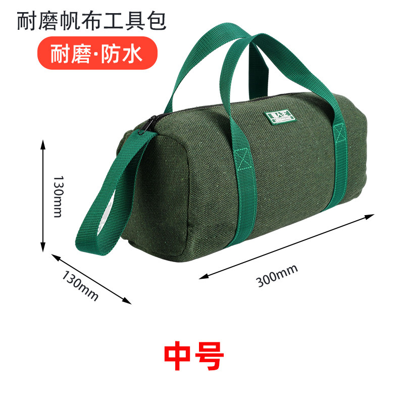 工具包加厚耐磨帆布包电工木工包定做随车汽修包五金手提包收纳袋,个性定制/设计服务/DIY,明信片定制,淘宝优惠券,粉丝福利购,淘宝优惠卷