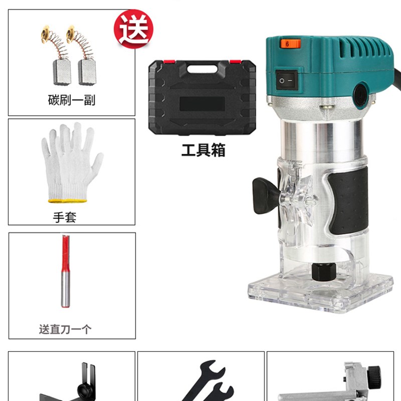 电动修边机木工工具开槽机多功能神器锣机雕刻大全电木铣刀倒装板
