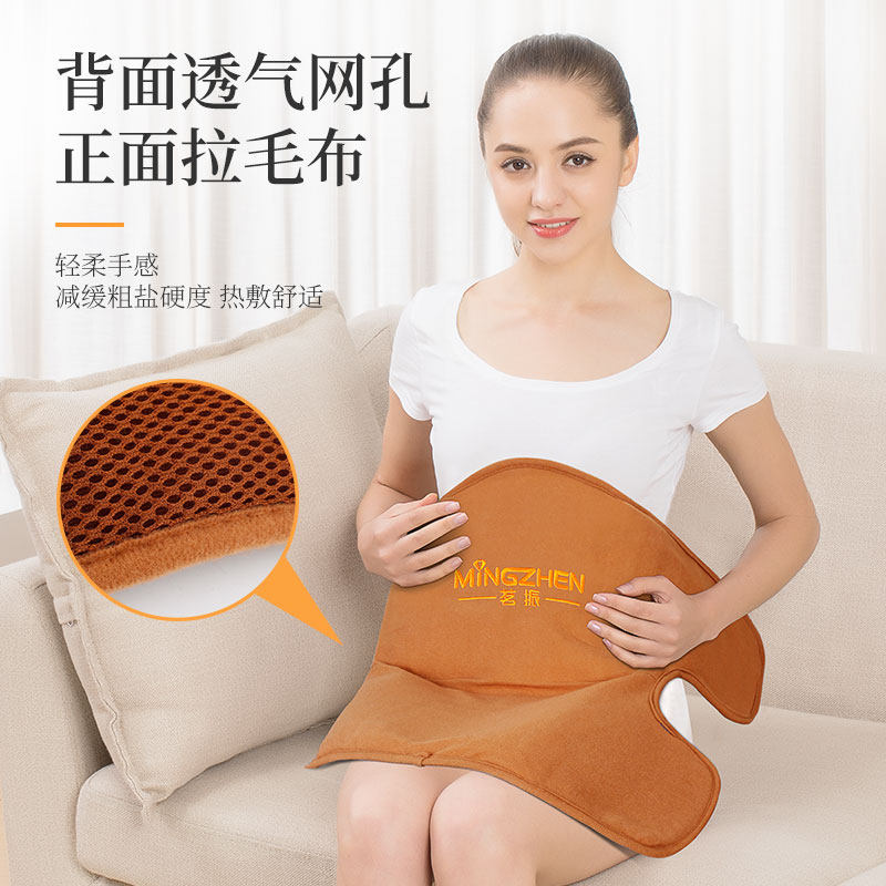 茗振护膝保暖女士关节电加热发热膝盖理疗盐袋子粗盐海盐热敷包