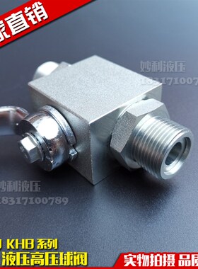 液压高压球阀YJZQ-J06W J08W J10W J15W J20W J25W外丝外螺纹焊接