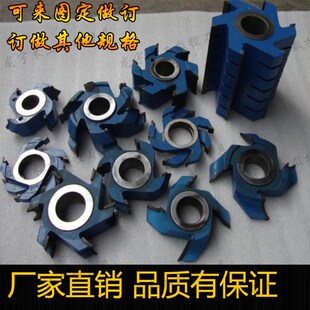 木工工具刀具立铣刀成型刀橱柜组合刀四面刨刀具门框刀厂家定做刀