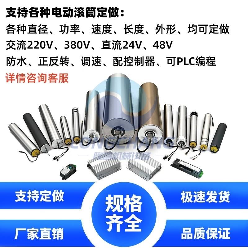 无动力滚筒轴输送带电动辊筒不锈钢托辊传送带滚轮聚氨酯包胶链轮