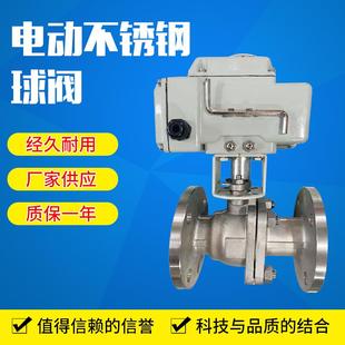 电动不锈钢z铸C钢法y兰球阀DN50 100 Q941F 畅销新品 16P