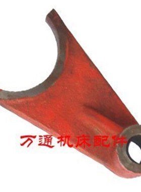 C5116A立车配件立式车床配件20021 立车拨叉