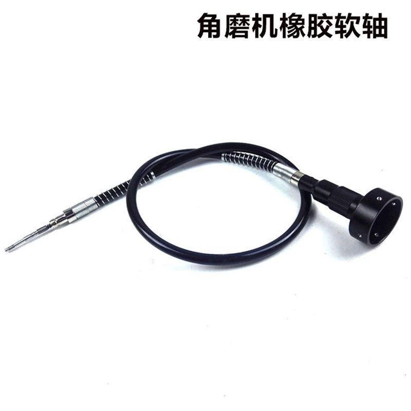 角磨机软轴变电磨雕刻机电动木工雕刻软轴手柄通用雕刻机电磨配件