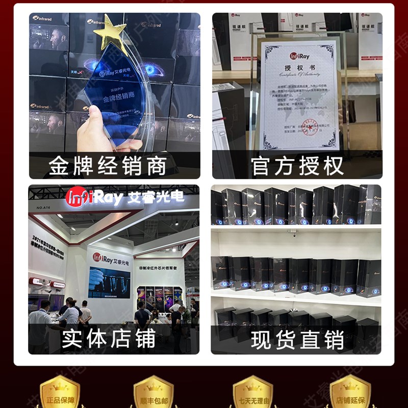 艾睿天眼x2热成像t2热像仪热成像仪像热成仪像红外手机热成仪像仪