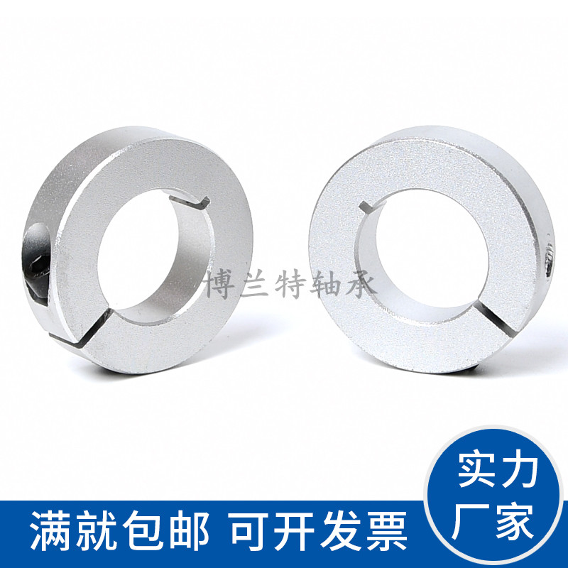 SCS10 16 k20 25光轴固定锁紧环开口限位环轴承主轴挡圈轴套定位