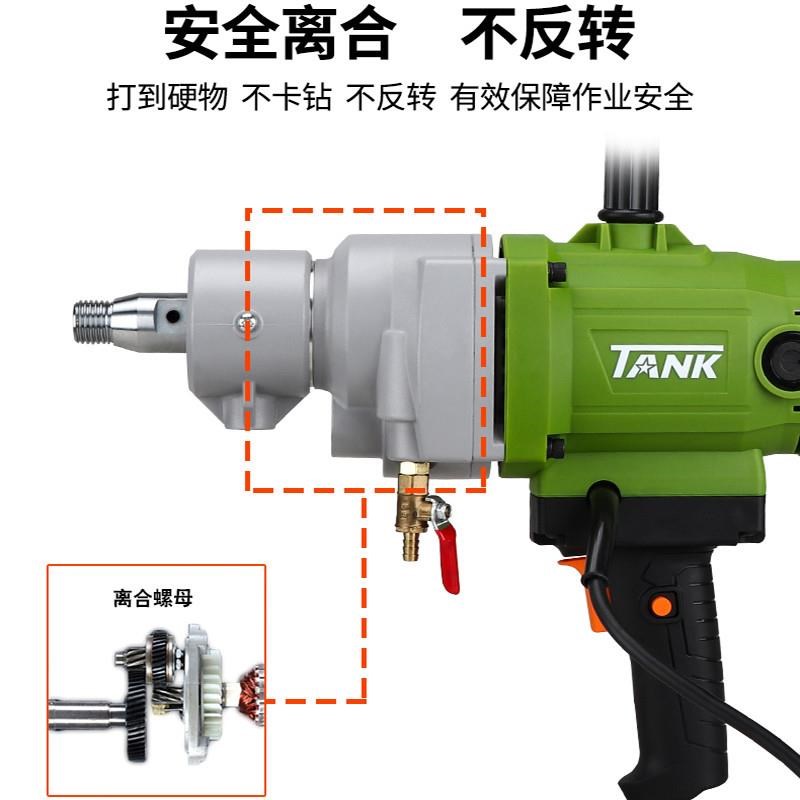 坦克大功率水封工业空调水电钻孔机金刚石离合水钻机工程立式开孔