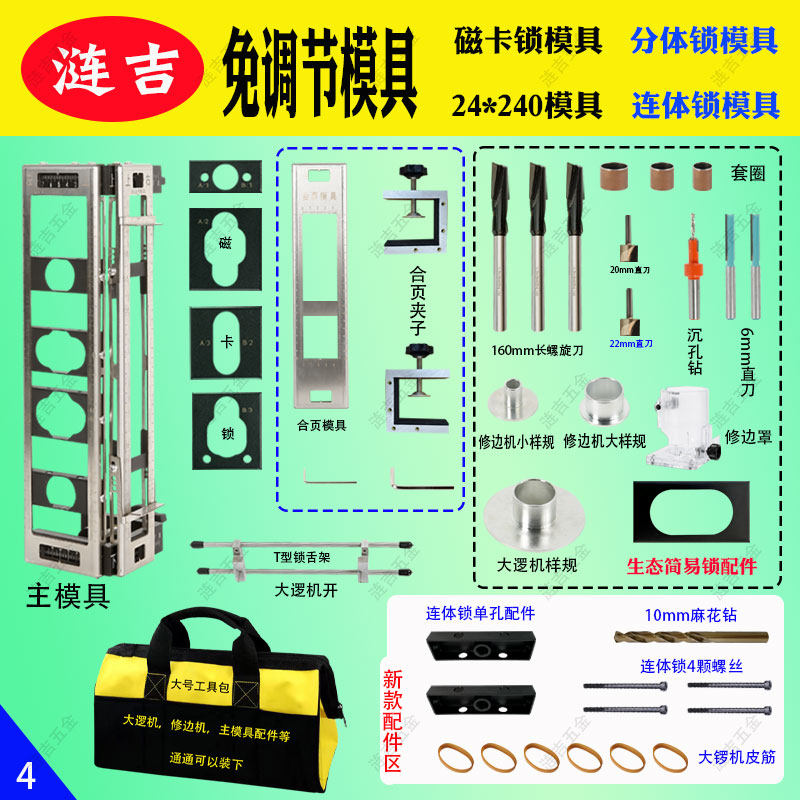 开锁孔钻孔器模具木门装锁孔专用工具实木复合门锁钻孔神机器门框