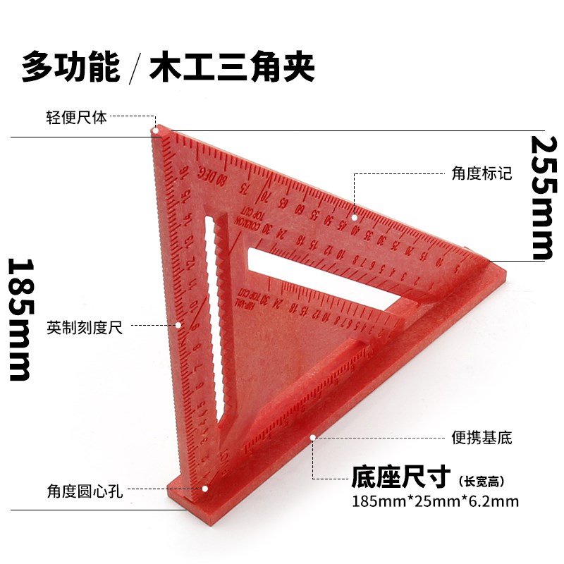 DURATEC德迅木工三角尺大号拐尺90度加厚直角三角板方尺木匠工具