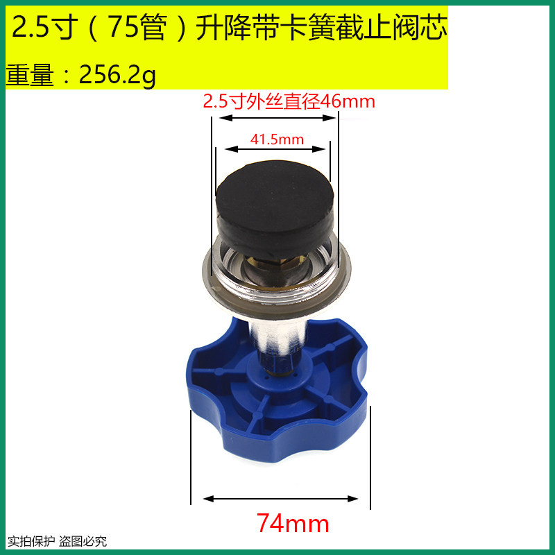 PPR升降截止阀芯PE阀门开关芯20 25 32 40 50 63 75 90 110水管阀,搬运/仓储/物流设备,机械式停车设备（立体停车库）,淘宝优惠券,粉丝福利购,淘宝优惠卷